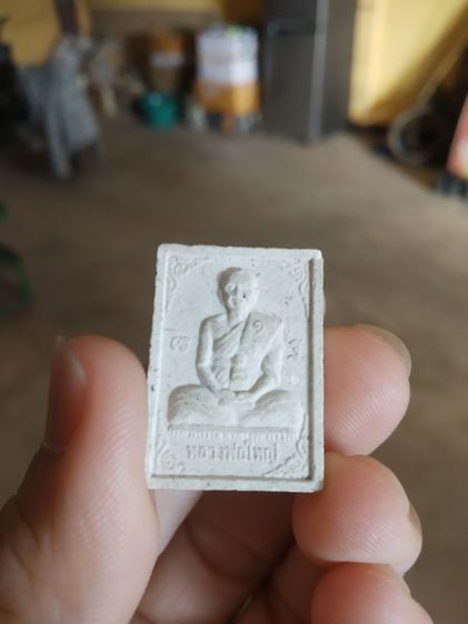 พระเนื้อผงผสมว่านพิมพ์เล็ก(พระผงรูปเหมือนพระหลวงพ่อใหญ่(อุดมมงคล)(วัดเวฬุวันคีรีวงศ์)(จังหวัดกาญจนบุรีปี2549))พระบ้านพระเครื่องรางของมงคล รูปที่ 3