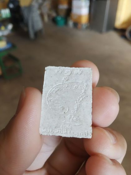 พระเนื้อผงผสมว่านพิมพ์เล็ก(พระผงรูปเหมือนพระหลวงพ่อใหญ่(อุดมมงคล)(วัดเวฬุวันคีรีวงศ์)(จังหวัดกาญจนบุรีปี2549))พระบ้านพระเครื่องรางของมงคล รูปที่ 6