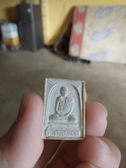 พระเนื้อผงน้ำมันพิมพ์เล็ก(พระรูปเหมือนพระหลวงพ่ออนันต์หลังเสือ(วัดดอนมะเกลือ)(จังหวัดสุพรรณบุรี))พระบ้านพระเครื่องรางของมงคล รูปที่ 5