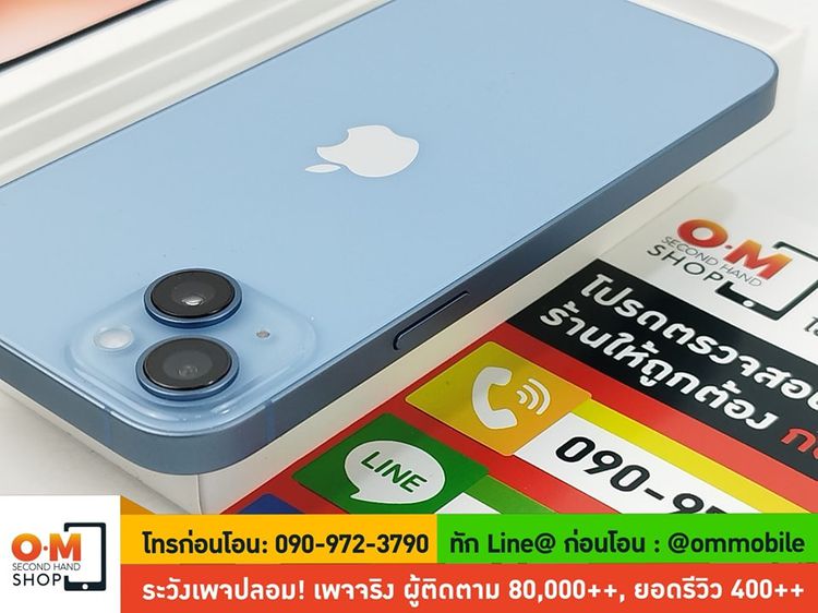 iPhone 14 Plus 128GB Blue ศูนย์ไทย ประกันศูนย์ สภาพสวยมาก แท้ ครบกล่อง เพียง 25,900 บาท รูปที่ 7