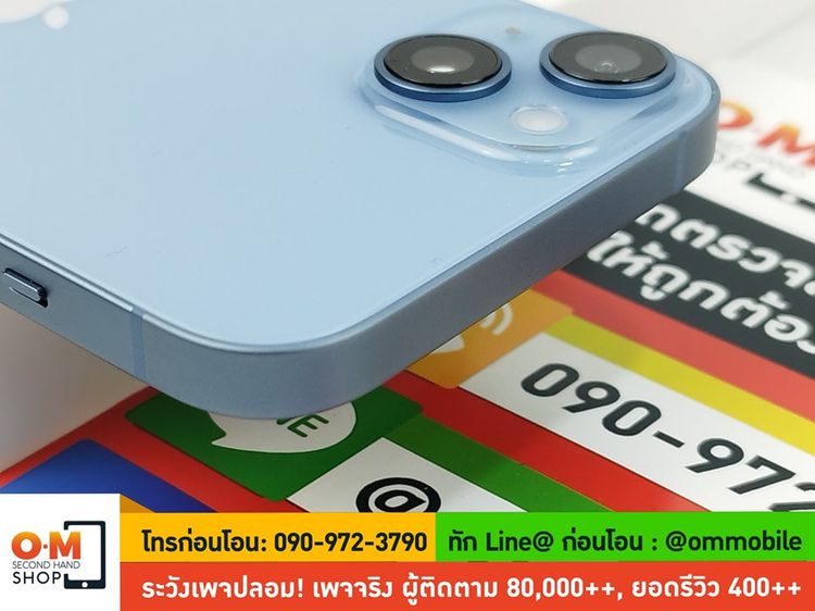 iPhone 14 Plus 128GB Blue ศูนย์ไทย ประกันศูนย์ สภาพสวยมาก แท้ ครบกล่อง เพียง 25,900 บาท รูปที่ 5