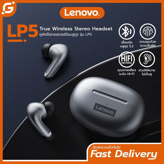 Lenovo thinkplus LP40 Pro หูฟังมินิบลูทูธไร้สาย พร้อมกล่องชาร์จ เชื่อมต่ออัตโนมัติ TWS wireless รูปที่ 1