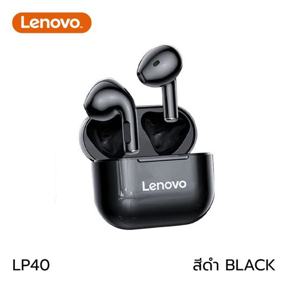 Lenovo thinkplus LP40 Pro หูฟังมินิบลูทูธไร้สาย พร้อมกล่องชาร์จ เชื่อมต่ออัตโนมัติ TWS wireless รูปที่ 12