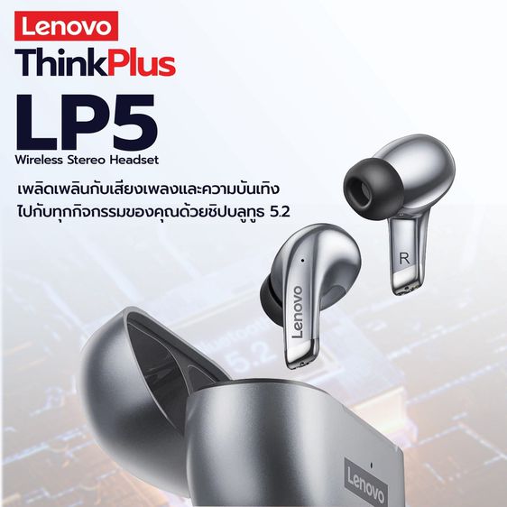 Lenovo thinkplus LP40 Pro หูฟังมินิบลูทูธไร้สาย พร้อมกล่องชาร์จ เชื่อมต่ออัตโนมัติ TWS wireless รูปที่ 4