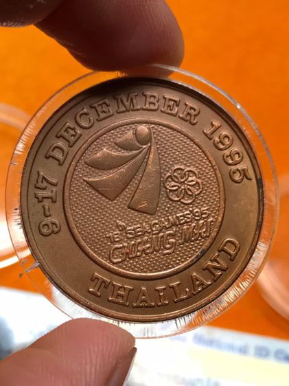 เหรียญซีเกมส์ เชียงใหม่ 1995 รูปที่ 3