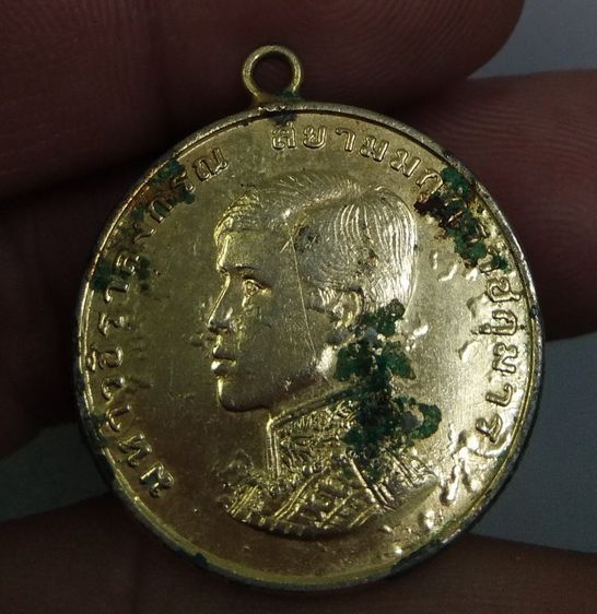 75460-เหรียญมหาวชิราลงกรณ์ มงกุฏราชกุมาร ราคา๑บาทเนื้อกะไหล่ทอง ห่วงเชื่อม รูปที่ 9