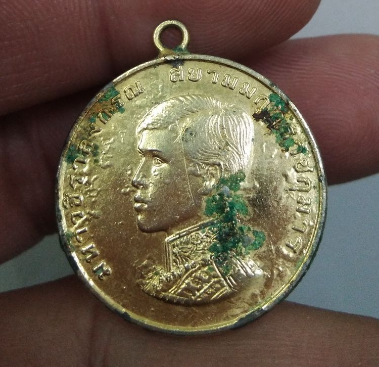 75460-เหรียญมหาวชิราลงกรณ์ มงกุฏราชกุมาร ราคา๑บาทเนื้อกะไหล่ทอง ห่วงเชื่อม รูปที่ 4