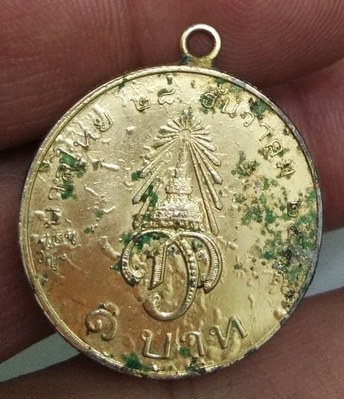 75460-เหรียญมหาวชิราลงกรณ์ มงกุฏราชกุมาร ราคา๑บาทเนื้อกะไหล่ทอง ห่วงเชื่อม รูปที่ 3