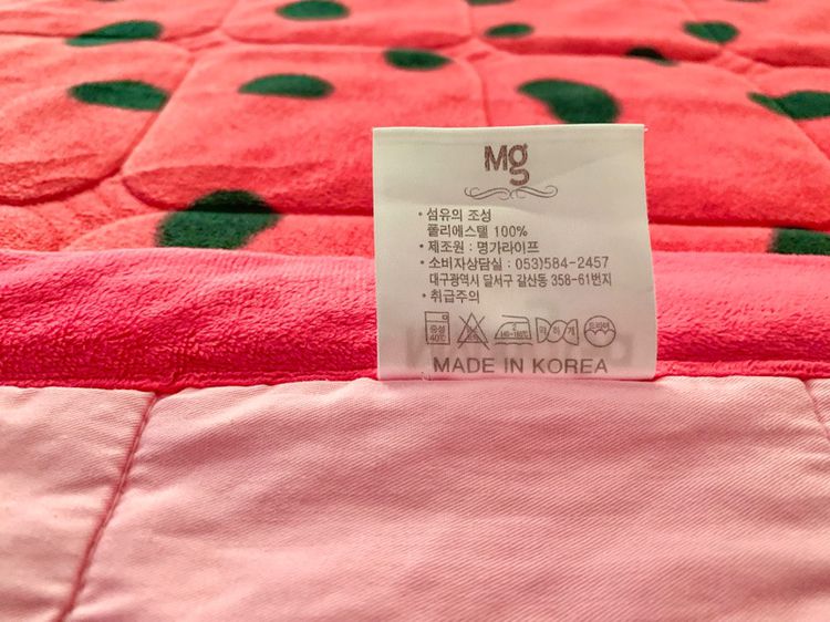 ผ้าปูรองนอน ขนาด 3.5ฟุต สีแดงอมชมพูกำมะหยี่ลายด่าง ยี่ห้อ Myung Ga (สภาพใหม่) มือสองขายตามสภาพ สินค้าญี่ปุ่น-เกาหลีแท้ รูปที่ 9