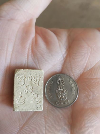 พระเนื้อผงพิมพ์เล็ก(พระพิมพ์พระพุทธพระหลวงพ่อของหลังยันต์ไม่ทราบพระเกจิที่สร้าง(ไม่ทราบอายุ))พระบ้านพระเครื่องรางของมงคล รูปที่ 8