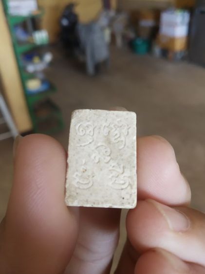 พระเนื้อผงพิมพ์เล็ก(พระพิมพ์พระพุทธพระหลวงพ่อของหลังยันต์ไม่ทราบพระเกจิที่สร้าง(ไม่ทราบอายุ))พระบ้านพระเครื่องรางของมงคล รูปที่ 12