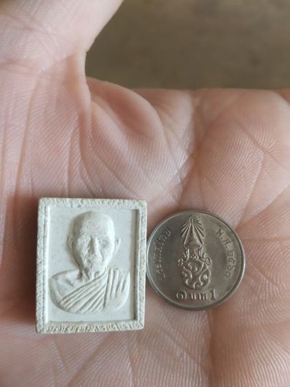 พระเนื้อผงผสมว่านพิมพ์เล็ก(พระรูปเหมือนพระธรรมรัตน์โนมาส(วัดพระมหาธาตุ)(ครบ80ปี)(จังหวัดนครศรีธรรมราชปี2537))พระบ้านพระเครื่องรางของมงคล