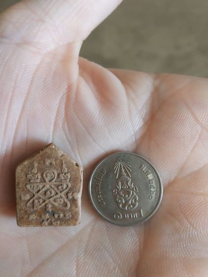 พระเนื้อว่านผสมผงพิมพ์เล็ก(พระพิมพ์พระขุนแผนพิมพ์เล็ก(ไม่ทราบพระเกจิที่สร้าง)(หลังองค์พระมียันต์ปี2552))พระบ้านพระเครื่องรางของมงคล รูปที่ 10