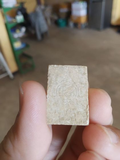 พระเนื้อผงผสมว่านพิมพ์เล็ก(พระพิมพ์พระสมเด็จหลังยันต์ไม่ทราบพระเกจิที่สร้าง(160303))พระบ้านพระเครื่องรางของมงคล รูปที่ 15