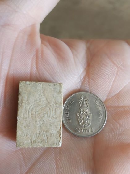 พระเนื้อผงผสมว่านพิมพ์เล็ก(พระพิมพ์พระสมเด็จหลังยันต์ไม่ทราบพระเกจิที่สร้าง(160303))พระบ้านพระเครื่องรางของมงคล รูปที่ 8