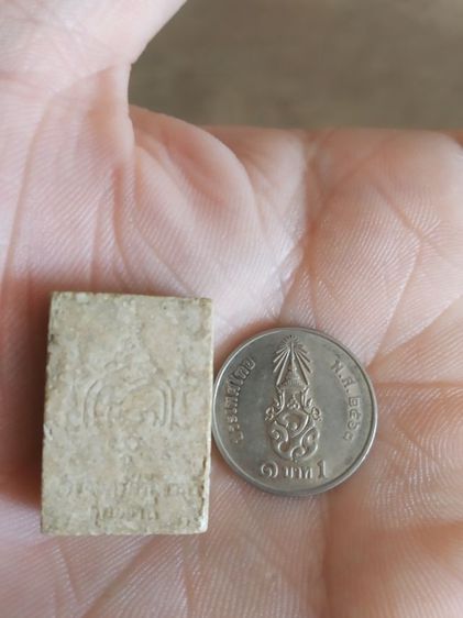 พระเนื้อผงผสมว่านพิมพ์เล็ก(พระพิมพ์พระสมเด็จหลังยันต์ไม่ทราบพระเกจิที่สร้าง(160303))พระบ้านพระเครื่องรางของมงคล รูปที่ 7