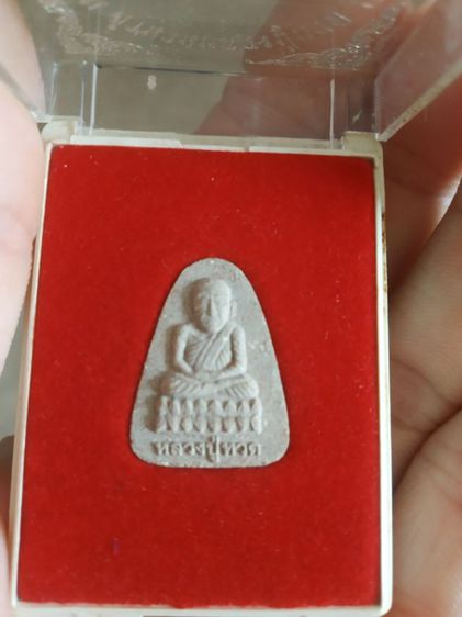 พระเนื้อผงพิมพ์เล็ก(พระหลวงปู่ทวดพิพิธภัณฑ์พุทธสถานตำนานพระหลวงปู่ทวดเหยียบน้ำทะเลจืด(รุ่น3กรุง))พระบ้านพระเครื่องรางของมงคล รูปที่ 3