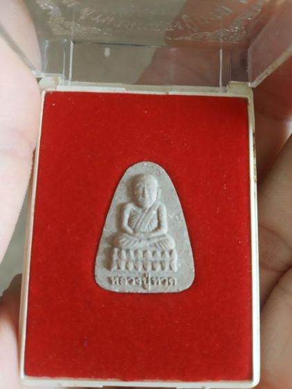 พระเนื้อผงพิมพ์เล็ก(พระหลวงปู่ทวดพิพิธภัณฑ์พุทธสถานตำนานพระหลวงปู่ทวดเหยียบน้ำทะเลจืด(รุ่น3กรุง))พระบ้านพระเครื่องรางของมงคล รูปที่ 5