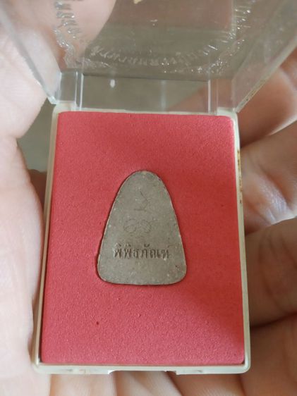 พระเนื้อผงพิมพ์เล็ก(พระหลวงปู่ทวดพิพิธภัณฑ์พุทธสถานตำนานพระหลวงปู่ทวดเหยียบน้ำทะเลจืด(รุ่น3กรุง))พระบ้านพระเครื่องรางของมงคล รูปที่ 10