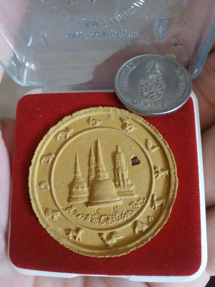 พระเนื้อว่านผสมผง(พาสเทลราชโพธิสัตว์จตุคามรามเทพรุ่นขุมทรัพย์สี่แผ่นดิน(เหลืองเรืองทรัพย์)(ปี2550))พระบ้านพระเครื่องรางของมงคล รูปที่ 12