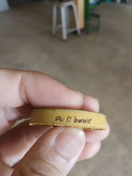 พระเนื้อว่านผสมผง(พาสเทลราชโพธิสัตว์จตุคามรามเทพรุ่นขุมทรัพย์สี่แผ่นดิน(เหลืองเรืองทรัพย์)(ปี2550))พระบ้านพระเครื่องรางของมงคล รูปที่ 15