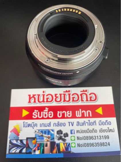 Canon Adepter  รูปที่ 3