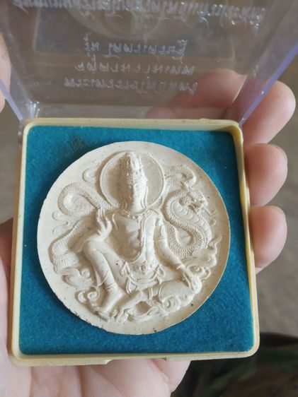 พระเนื้อว่านผสมผง(พระเทวราชโพธิสัตว์ท้าวจตุคามรามเทพ(ตอกโค๊ต)(รุ่นโคตรเศรษฐี)(ศาลหลักเมืองนครศรีธรรมราชปี2549))พระบ้านพระเครื่องรางของมงคล รูปที่ 4