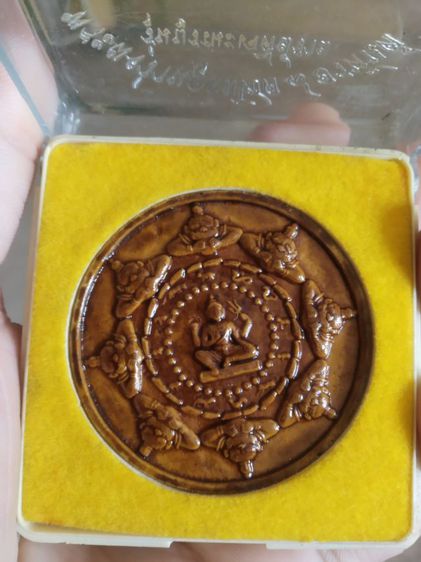 พระเนื้อผงผสมว่าน(พระเทวราชโพธิสัตว์ท้าวจตุคามรามเทพ(รุ่นบูรณะเจดีย์ลาย)วัดพระมหาธาตุ(ผงว่านอุดมโชคแปดอรหันต์)(จังหวัดนครศรีธรรมราช))พระบ้าน รูปที่ 2