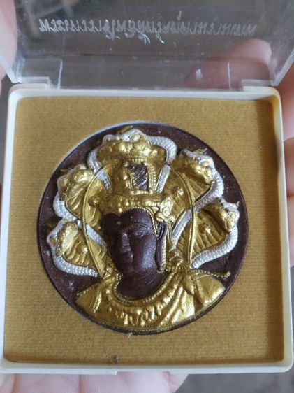 พระเนื้อว่านดำผสมผง(พระเทวราชโพธิสัตว์ท้าวจตุคามรามเทพ(รุ่นราชันย์ดำ)(ศาลาหลักเมืองนครศรีธรรมราชปี2550))พระบ้านพระเครื่องรางของมงคล รูปที่ 3