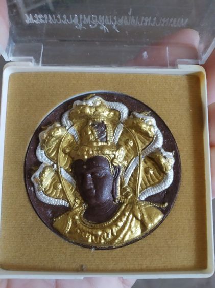 พระเนื้อว่านดำผสมผง(พระเทวราชโพธิสัตว์ท้าวจตุคามรามเทพ(รุ่นราชันย์ดำ)(ศาลาหลักเมืองนครศรีธรรมราชปี2550))พระบ้านพระเครื่องรางของมงคล รูปที่ 5