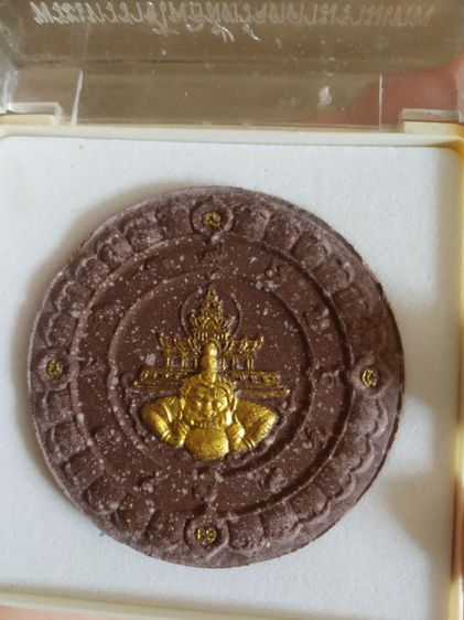 พระเนื้อว่านดำผสมผง(พระเทวราชโพธิสัตว์ท้าวจตุคามรามเทพ(รุ่นราชันย์ดำ)(ศาลาหลักเมืองนครศรีธรรมราชปี2550))พระบ้านพระเครื่องรางของมงคล รูปที่ 15