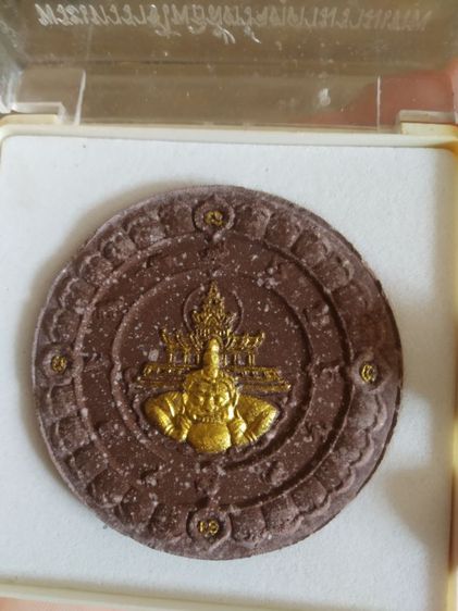 พระเนื้อว่านดำผสมผง(พระเทวราชโพธิสัตว์ท้าวจตุคามรามเทพ(รุ่นราชันย์ดำ)(ศาลาหลักเมืองนครศรีธรรมราชปี2550))พระบ้านพระเครื่องรางของมงคล รูปที่ 14