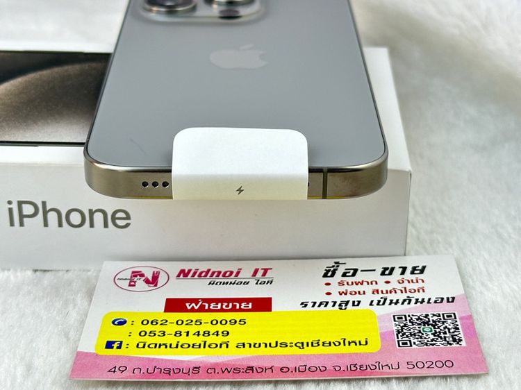 มือ 1 ไม่แอค iPhone 15 Pro 128 GB สี Natural Titanium (IP2319) รูปที่ 5