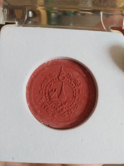 พระเนื้อว่านผสมผงสีออกแดง(พระพุทธสิหิงค์หลังท้าวจตุคามรามเทพ(วัดพระมหาธาตุ)(รุ่นส่งน้ำพระบรมธาตุเงินไหลมา2)(นครศรีธรรมราชปี2550))พระของมงคล รูปที่ 10