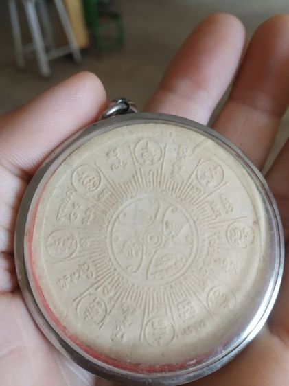 พระเนื้อว่านผสมผง(พระเทวราชโพธิสัตว์ท้าวจตุคามรามเทพวัดมหาธาตุ(เนื้อผงว่านอุดมโชคแปดอรหันต์)(รุ่นบูรณะเจดีย์ลาย)(นครศรีธรรมราช))พระมงคล รูปที่ 5