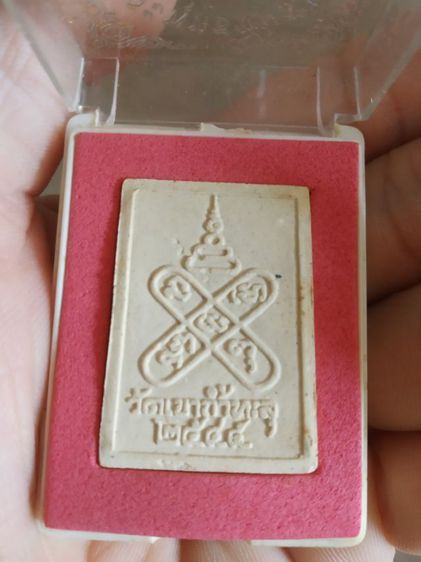 พระเนื้อว่านผสมผง(พระพิมพ์พระพุทธชินราช(วัดเขาถ้ำทะลุ)(จังหวัดราชบุรีปี2545))พระบ้านพระเครื่องรางของมงคล รูปที่ 11