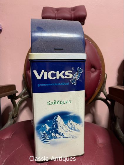 กระป๋อง ลูกอมวิคส์ โบราณA6 รูปที่ 2