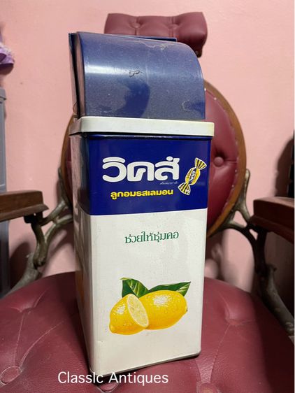 กระป๋อง ลูกอมวิคส์ โบราณA7 รูปที่ 2