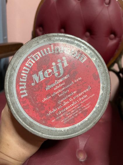 กระป๋อง นมเมจิ โบราณ ตรงตามตำรานักสะสมA11 รูปที่ 4