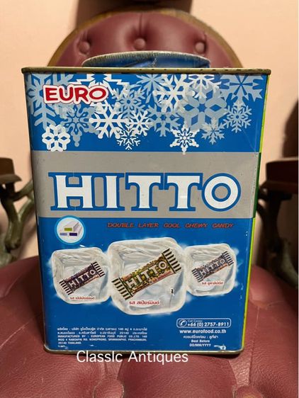 กระป๋อง ลูกอม ฮิตโต้ โบราณA15
