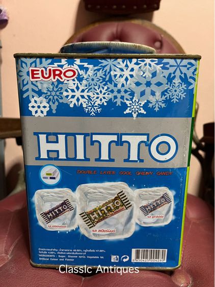 กระป๋อง ลูกอม ฮิตโต้ โบราณA15 รูปที่ 3