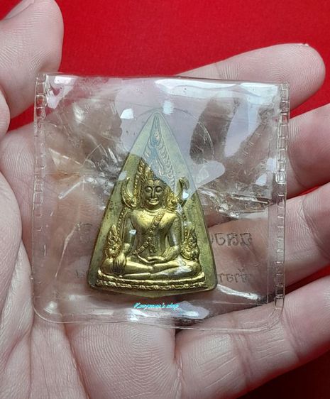 เหรียญพระพุทธชินราช รุ่น ฉลองชนมายุ 73 ปี สมเด็จพระพุทธโฆษาจารย์ วีระ ภัทจารีย์ เจ้าอาวาสวัดสุทัศนเทพวราราม ปี 2547 รูปที่ 7
