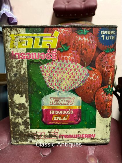 กระป๋อง ลูกอม โอเล่ โบราณA20 รูปที่ 3