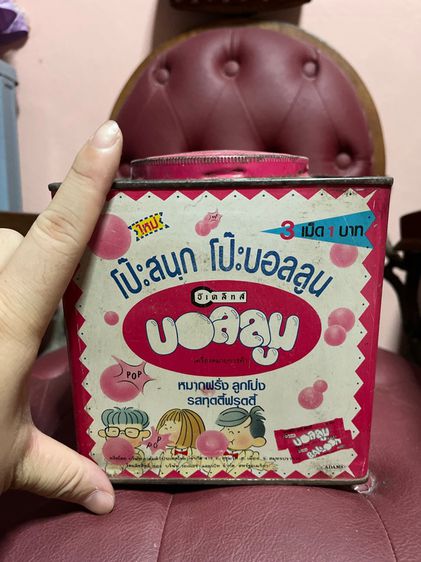 กระป๋อง ซีเคล็ทส์ โบราณA22 รูปที่ 5