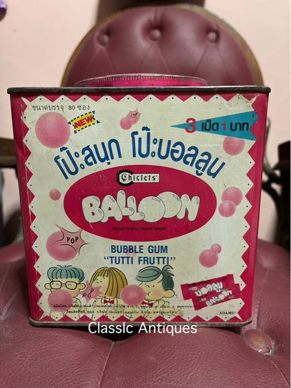 กระป๋อง ซีเคล็ทส์ โบราณA22 รูปที่ 3