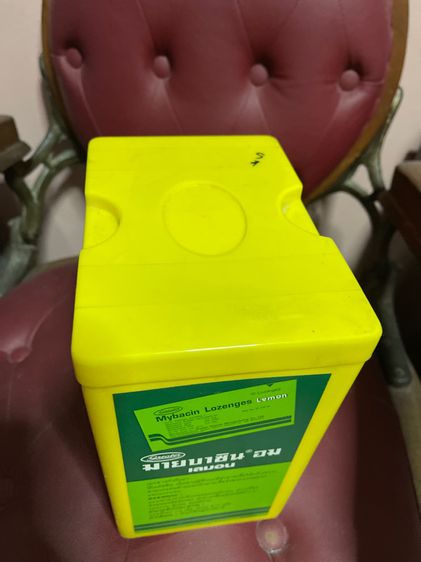 กระป๋อง มายบาซิน โบราณA25 รูปที่ 5