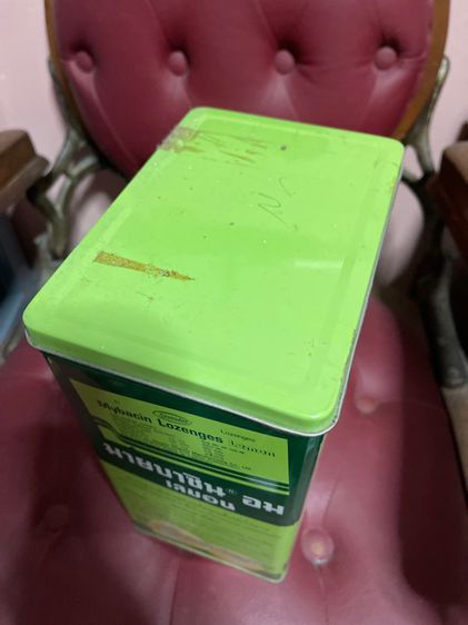 กระป๋อง มายบาซิน โบราณA26 รูปที่ 6