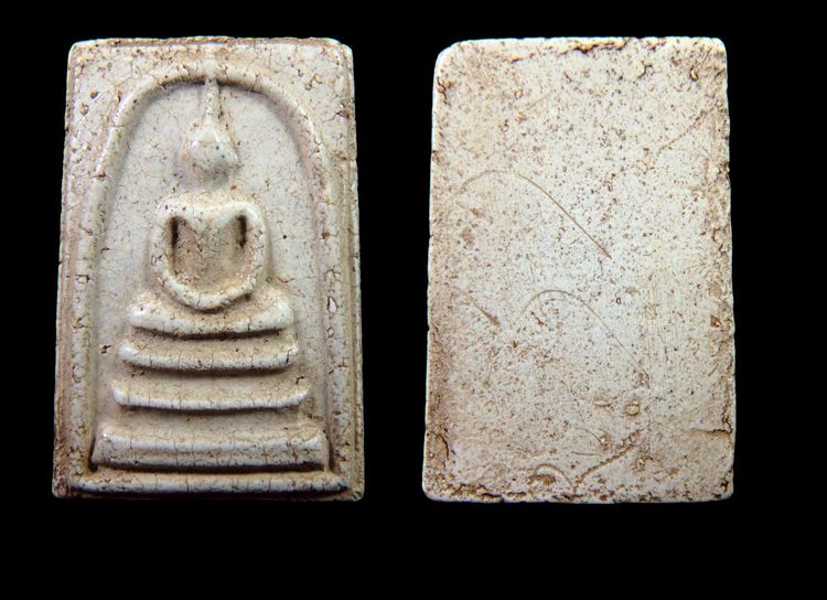 พระสมเด็จวัดระฆัง  AA10 รูปที่ 14