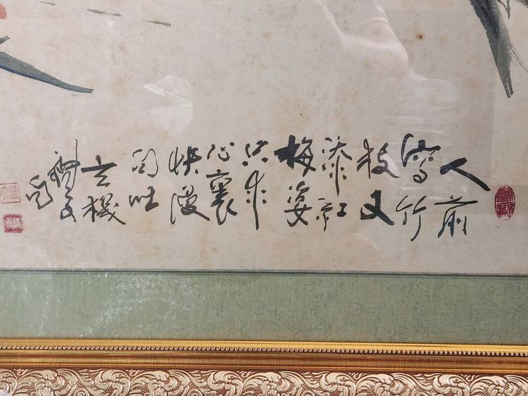 ภาพเก่า ศิลปิน จึงหลี่บุ้น  รูปที่ 2