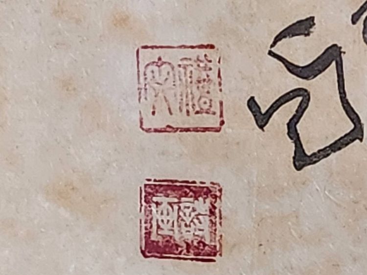 ภาพเก่า ศิลปิน จึงหลี่บุ้น  รูปที่ 3